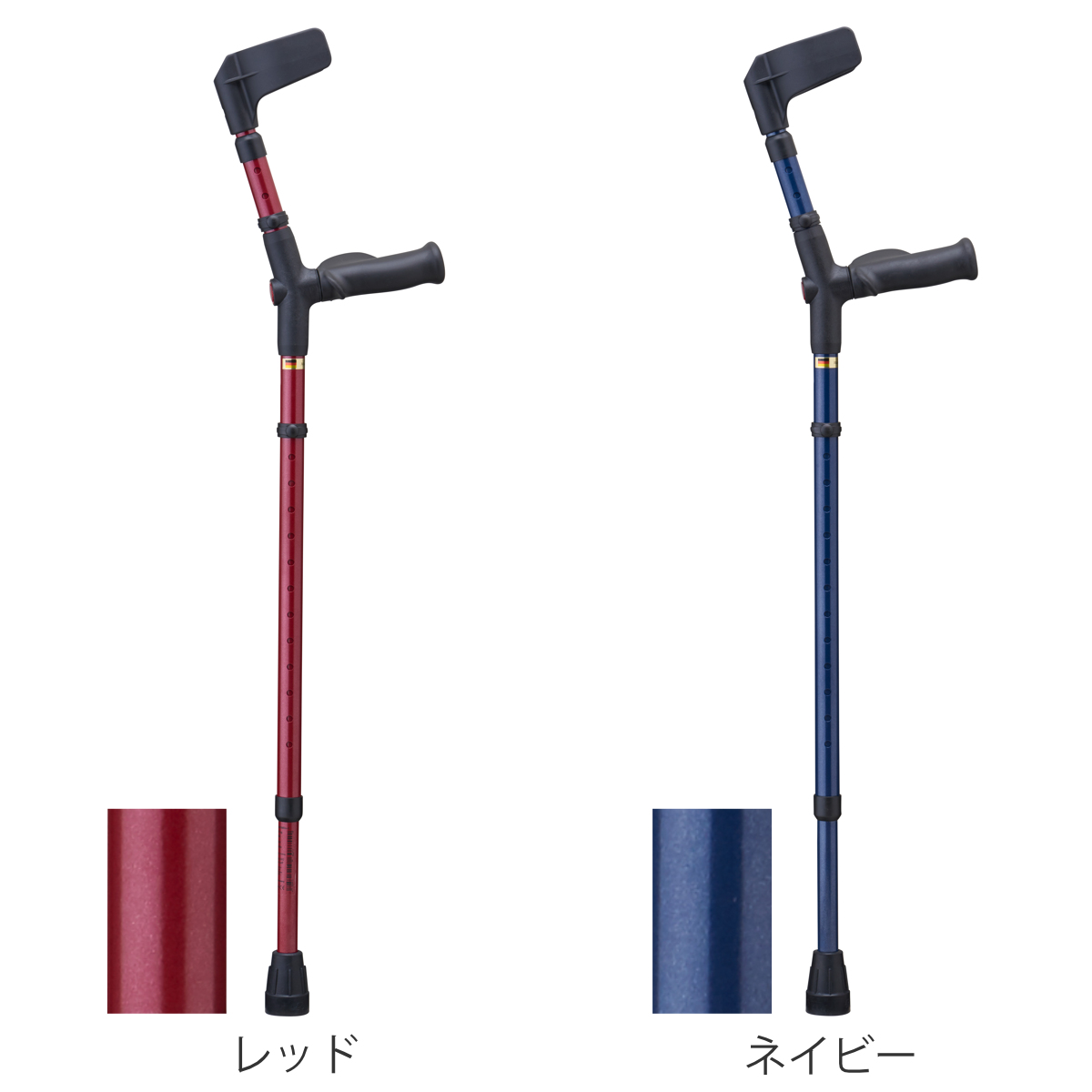 杖 前腕部支持型杖 オールニーズクラッチ U型 右手用 非課税