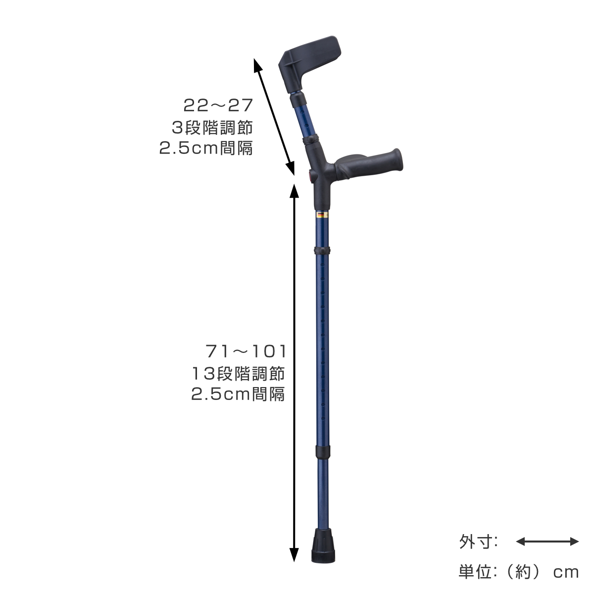 杖 前腕部支持型杖 オールニーズクラッチ U型 右手用 非課税