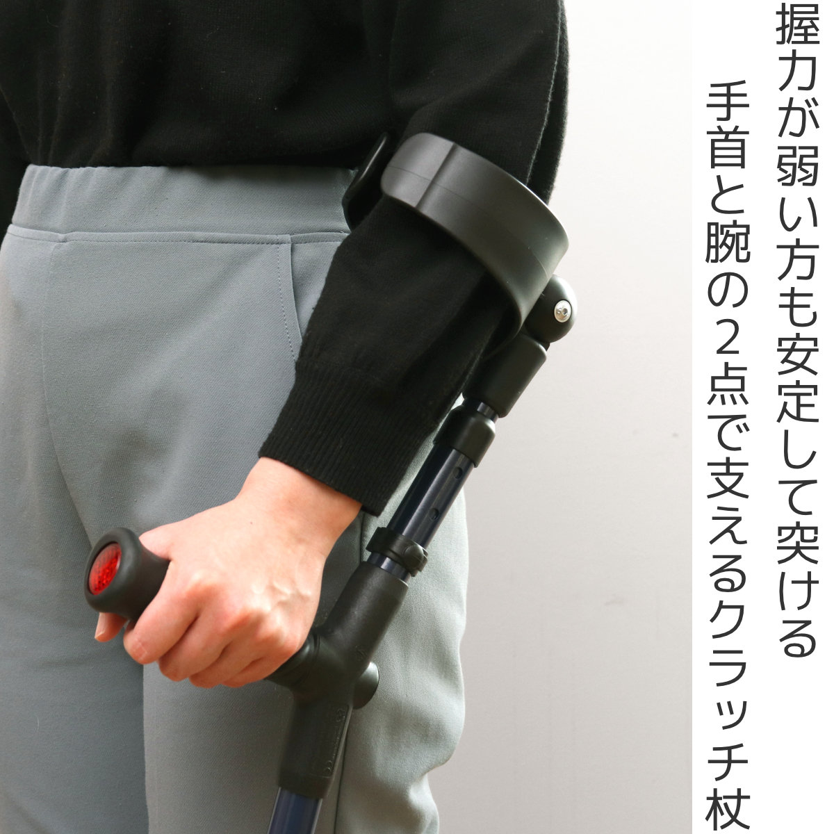 OB^ 杖・ステッキ 左右対応 マニュアル付き