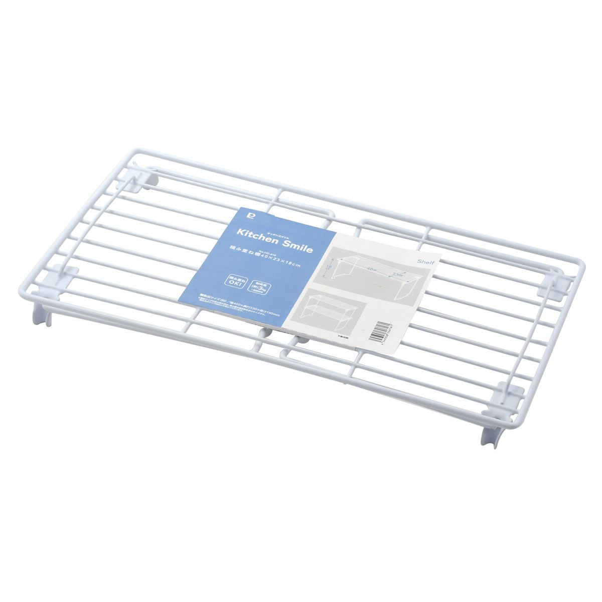パール金属 キッチン収納棚 キッチンスマイル 積み重ね棚 40×23×18cm