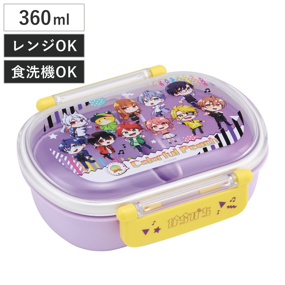 スケーター 弁当箱 360ml 1段 抗菌ふわっとタイトランチ カラフル