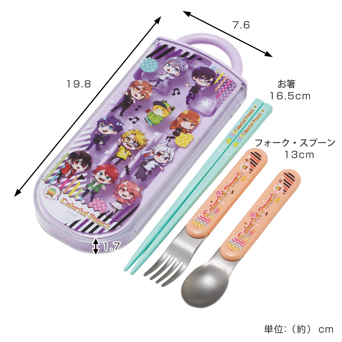 スケーター トリオセット 抗菌食洗対応トリオセット カラフルピーチ25