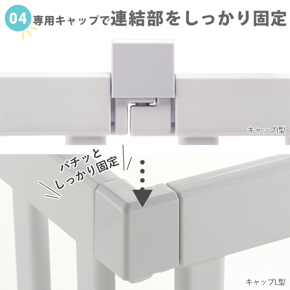 リッチェル（Richell） ベビーゲート パーテーションにも使える ベビー 