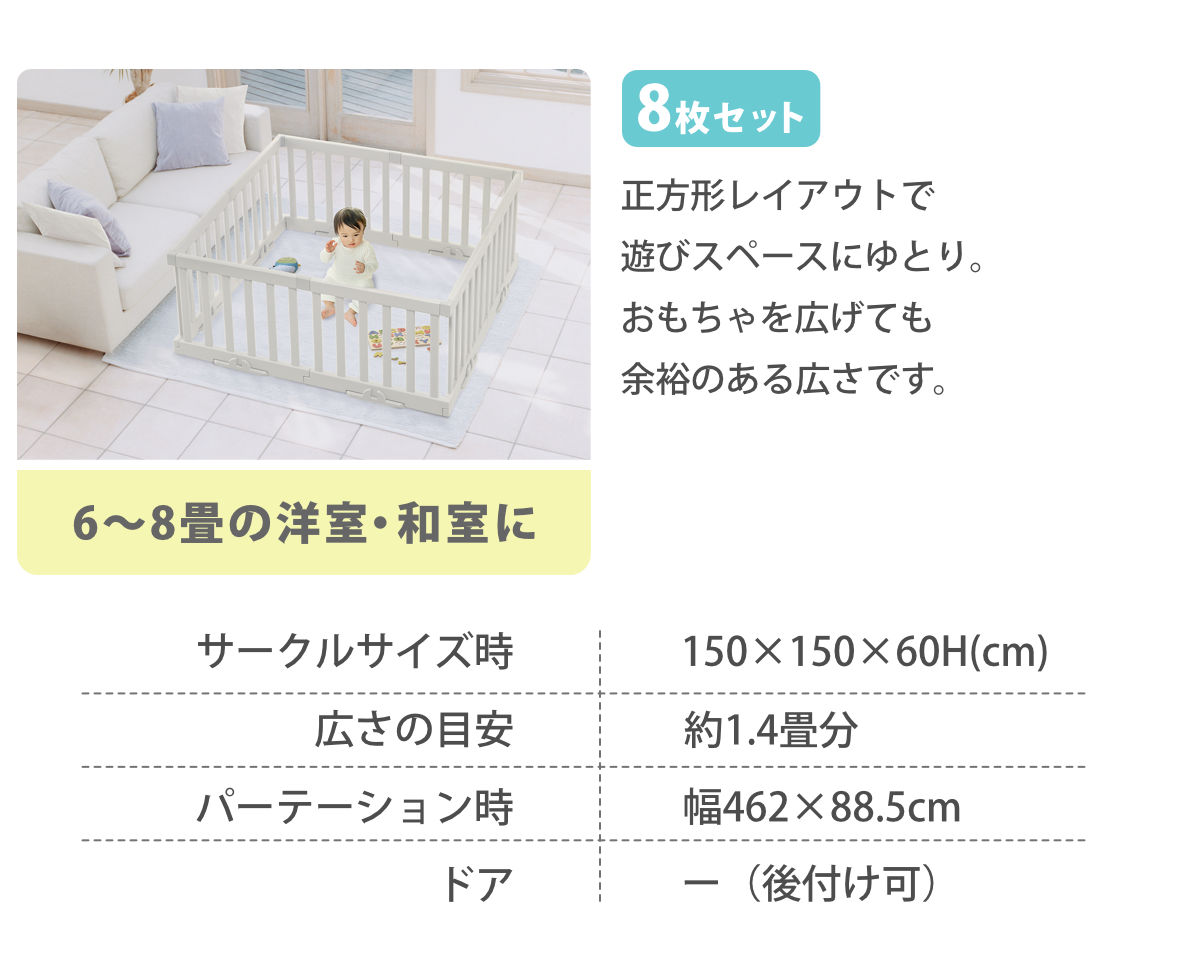 リッチェル（Richell） ベビーゲート パーテーションにも使える ベビー