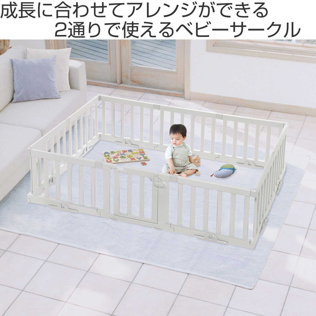 リッチェル（Richell） ベビーゲート パーテーションにも使える ベビー