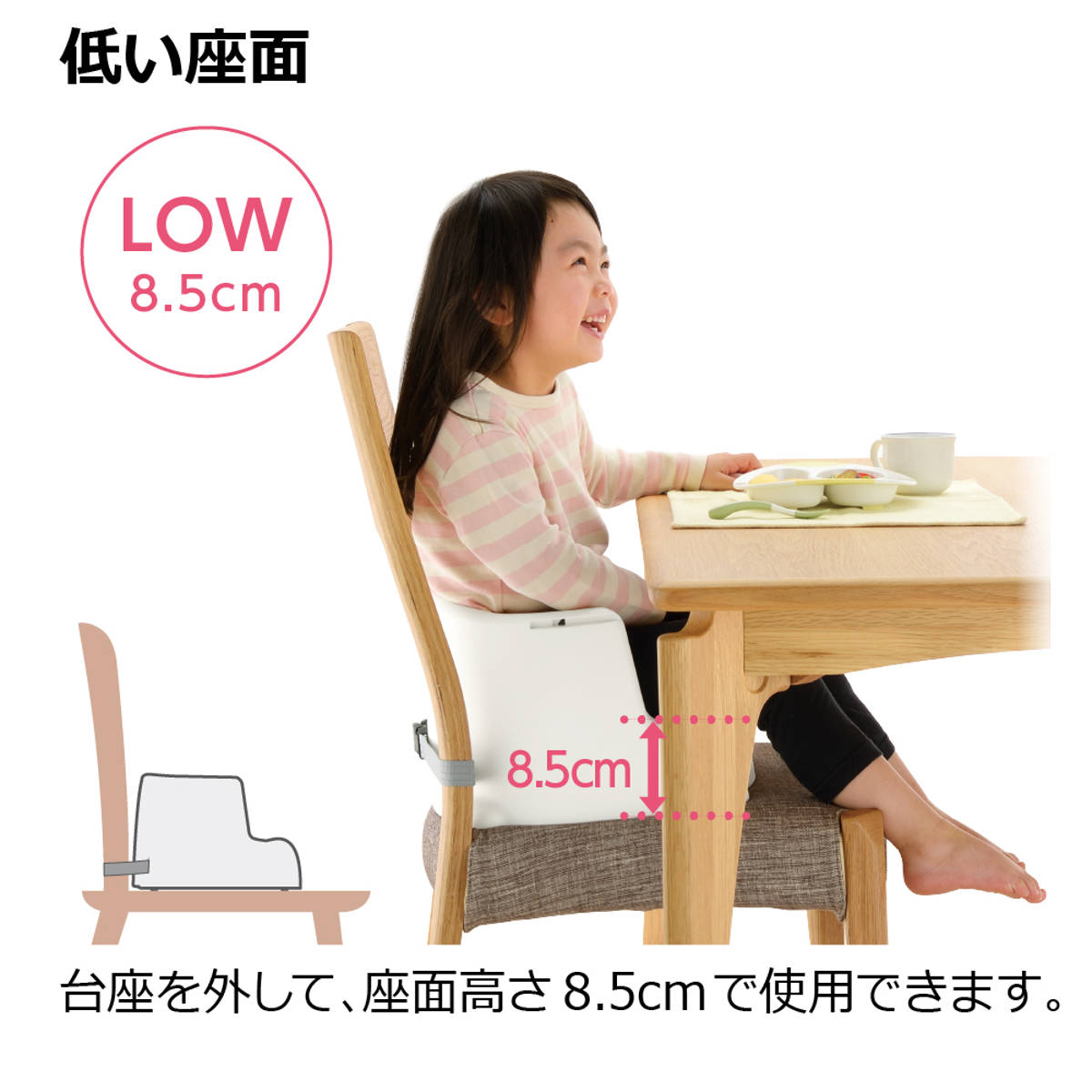 リッチェル（Richell） ベビーチェア 2WAY ごきげんチェア KN 床置き