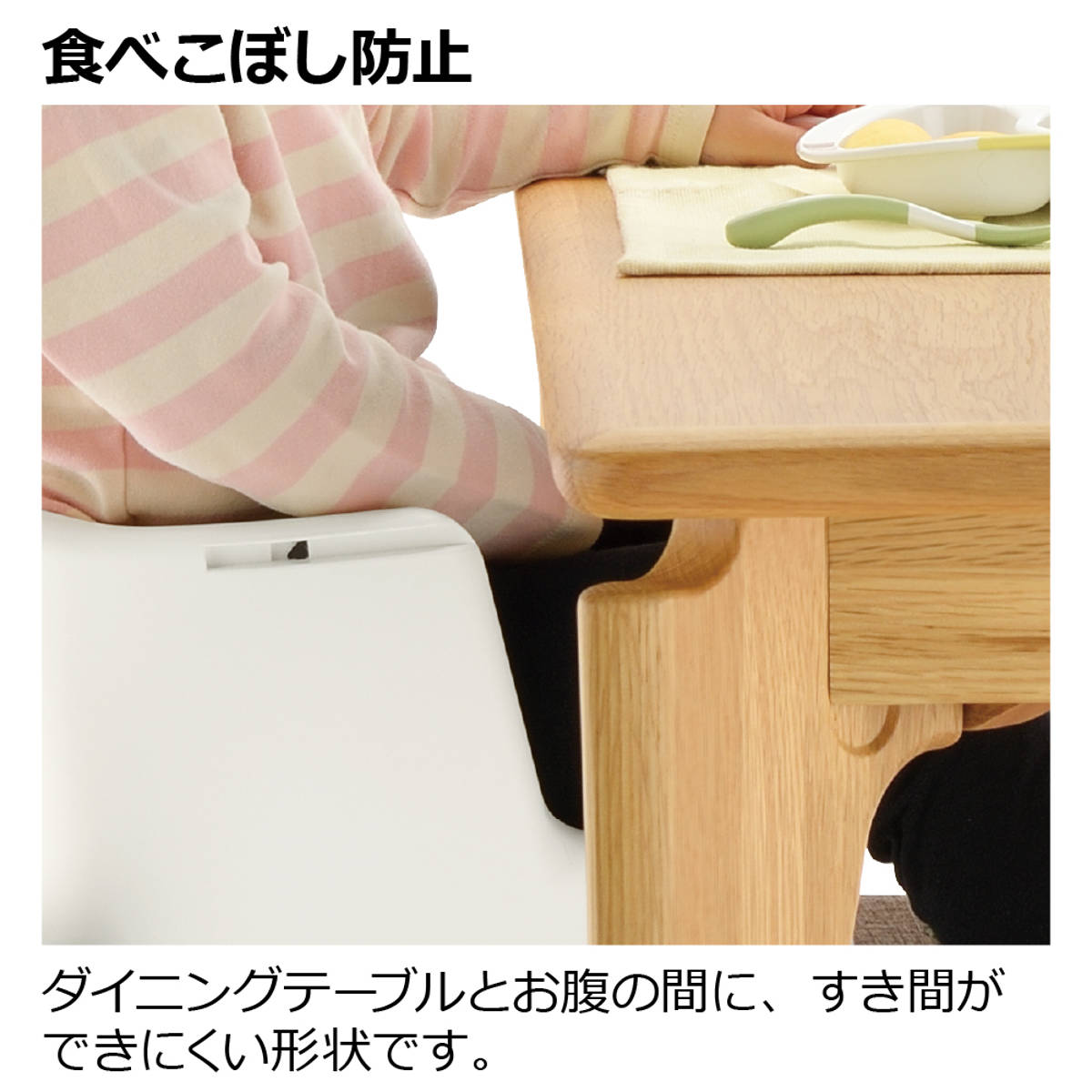 リッチェル（Richell） ベビーチェア 2WAY ごきげんチェア KN 床置き
