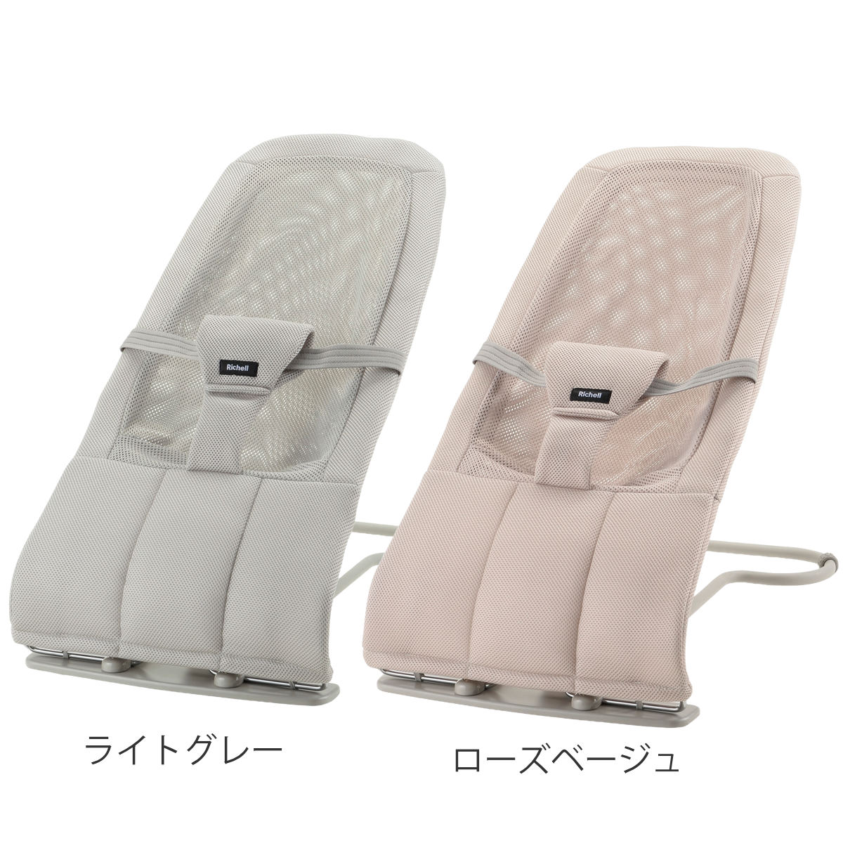 リッチェル（Richell） バウンサー バウンシングシート N メッシュ