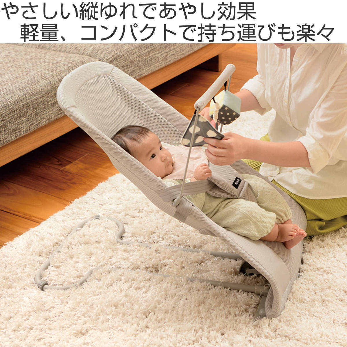 リッチェル（Richell） バウンサー バウンシングシート おもちゃ付 G