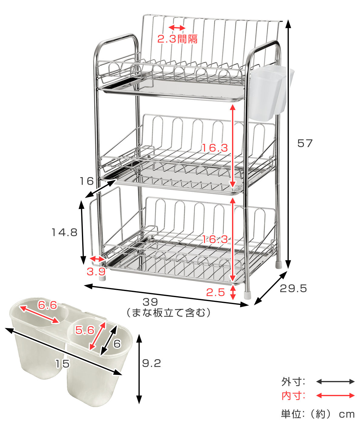 Amazon｜パール金属 食器 水切り かご バスケット 3段式 水切り