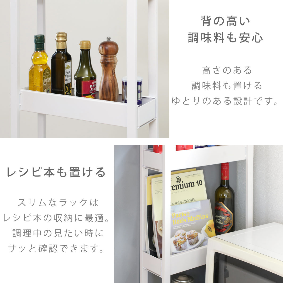 キッチンラック 木天板 すき間米びつ （ 幅13cm アジャスター付き 天板付き スリム 隙間収納 すき間 隙間 収納 キッチン 米びつ ）の画像