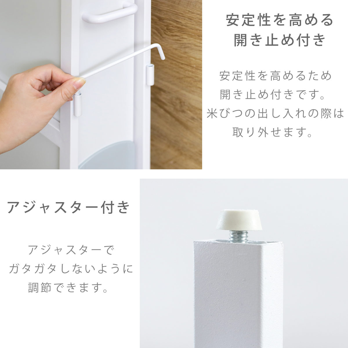 キッチンラック 木天板 すき間米びつ （ 幅13cm アジャスター付き 天板付き スリム 隙間収納 すき間 隙間 収納 キッチン 米びつ ）の画像