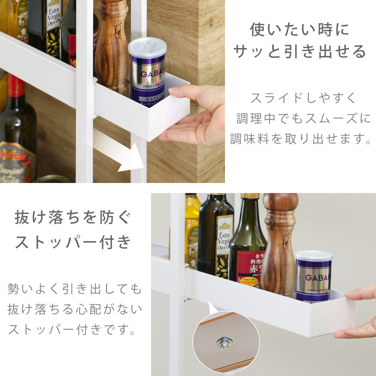 キッチンラック 木天板 すき間米びつ （ 幅13cm アジャスター付き 天板付き スリム 隙間収納 すき間 隙間 収納 キッチン 米びつ ）の画像