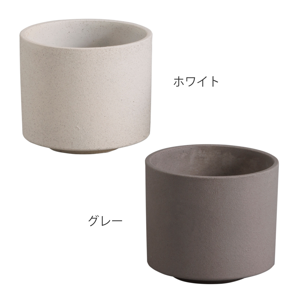HABITER 植木鉢 モノクローム ポット L （ プラントポット セメント