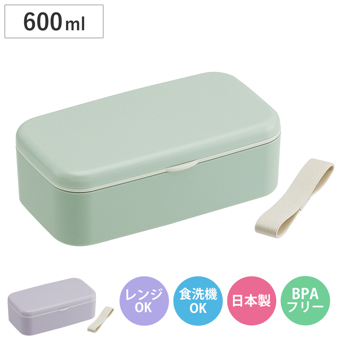 スケーター 弁当箱 600ml 1段 箸付ランチボックス （ お弁当箱 ランチ