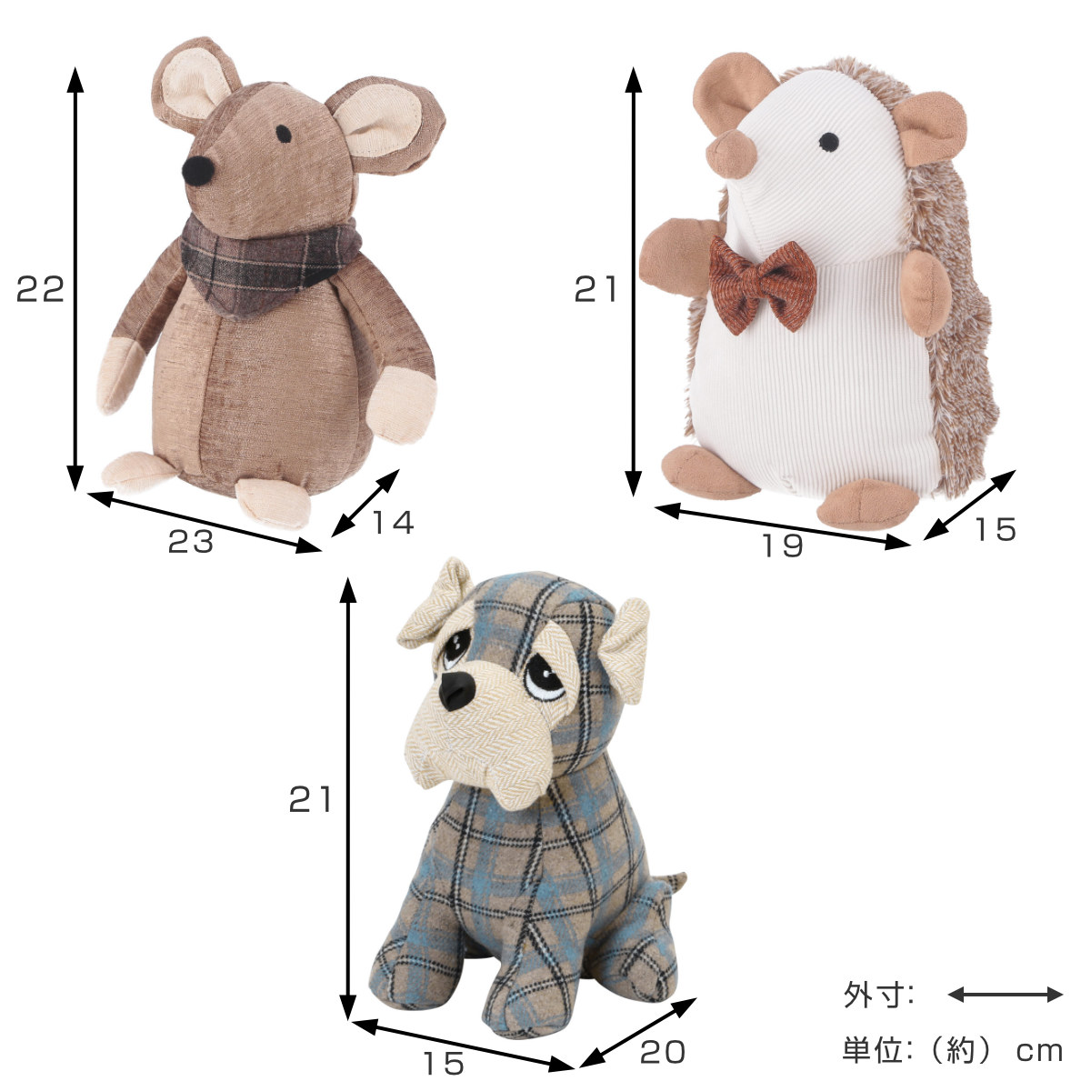 足長キツネ ドアストッパーぬいぐるみ 足長キツネ ドアストッパー