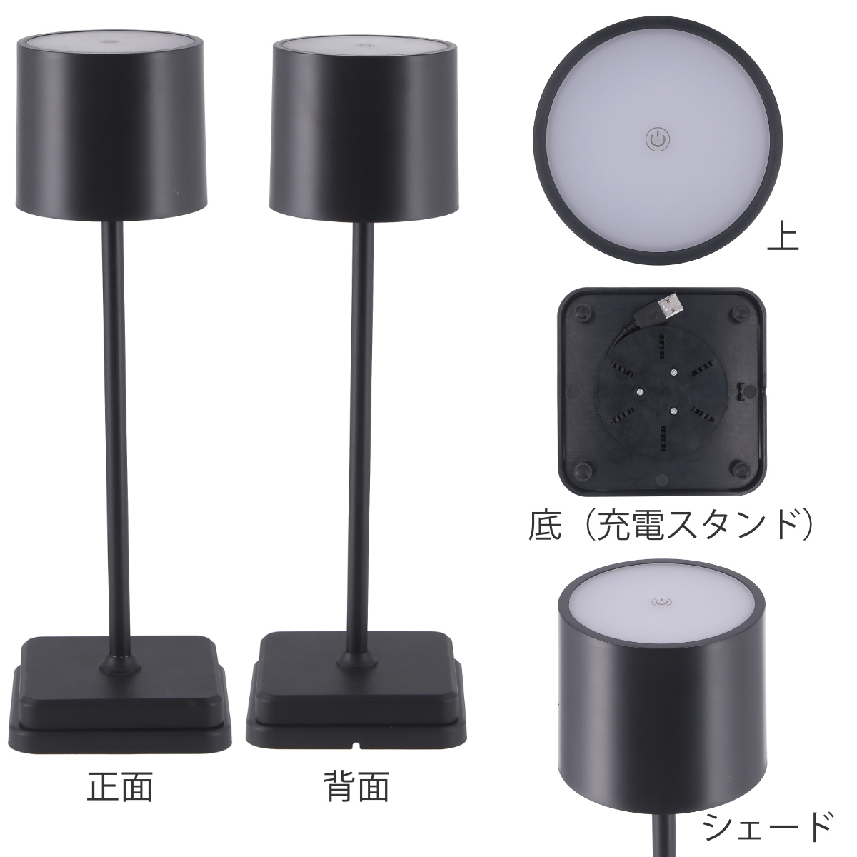 不二貿易（Fuji Boeki） テーブルランプ LED 無段階調光 3色調色 USB