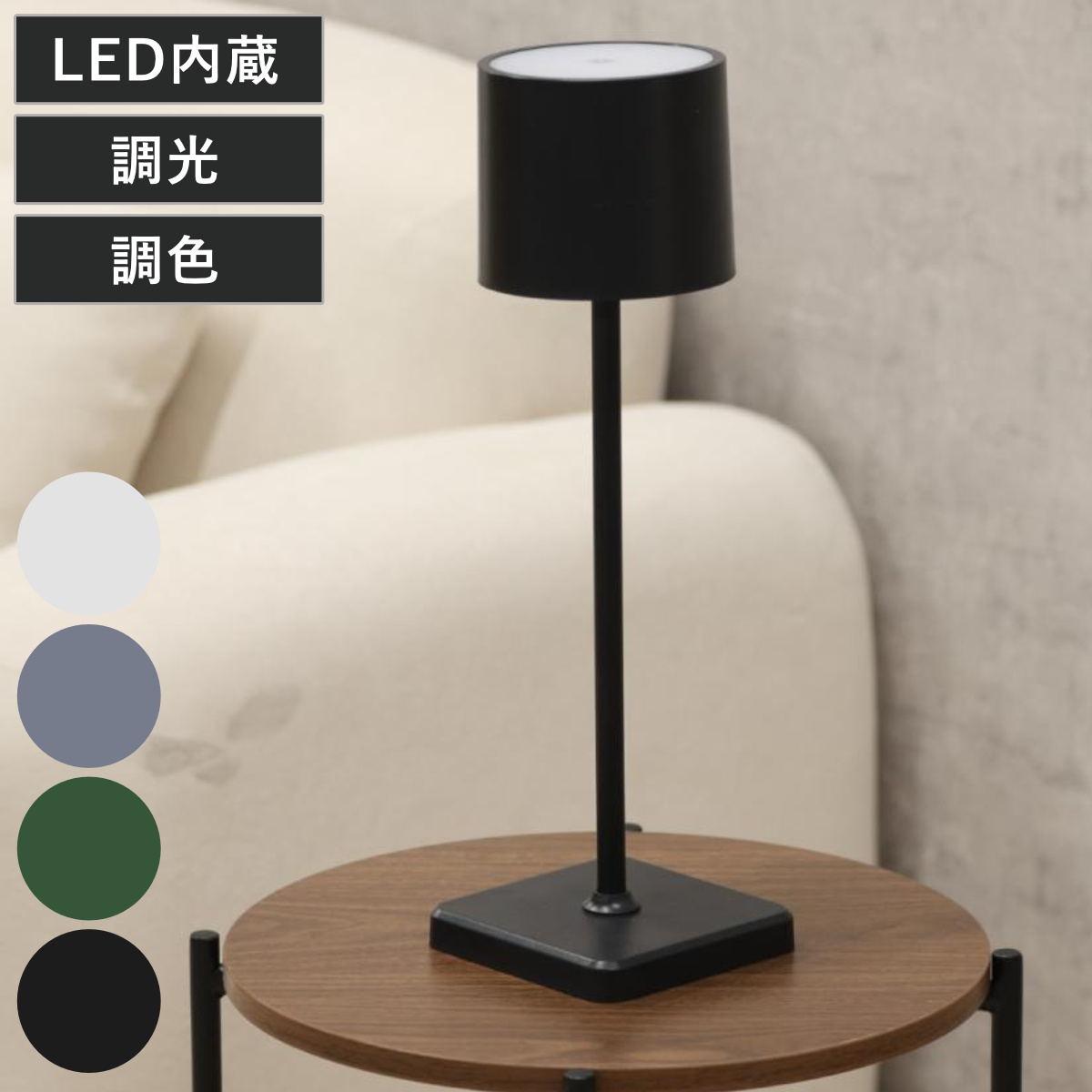 ❤️お値下げ❤️【新品】テーブルランプ　コードレス　３色無段階調光省エネ 不二貿易（Fuji Boeki） テーブルランプ LED 無段階調光 3色調色 USB