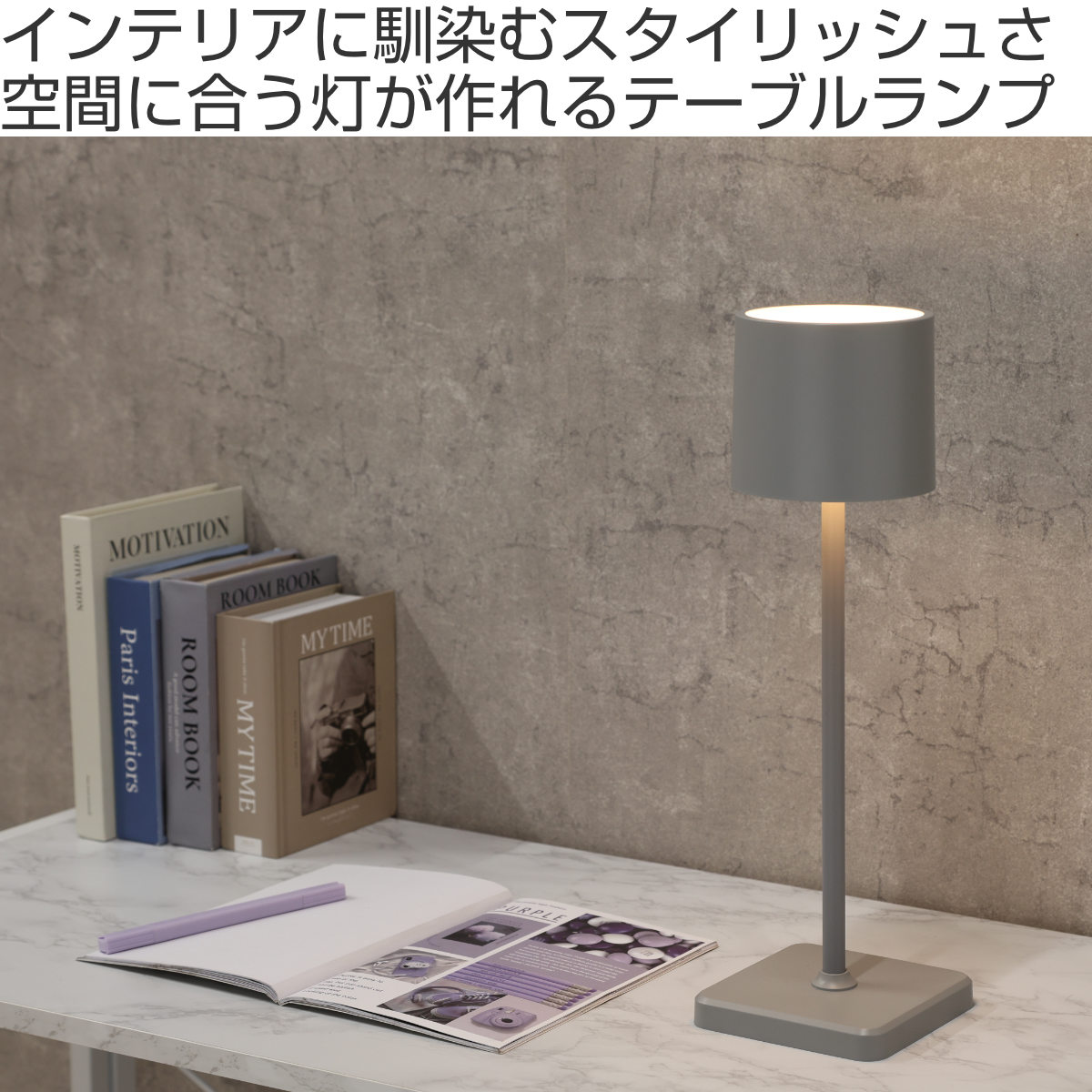 不二貿易（Fuji Boeki） テーブルランプ LED 無段階調光 3色調色 USB