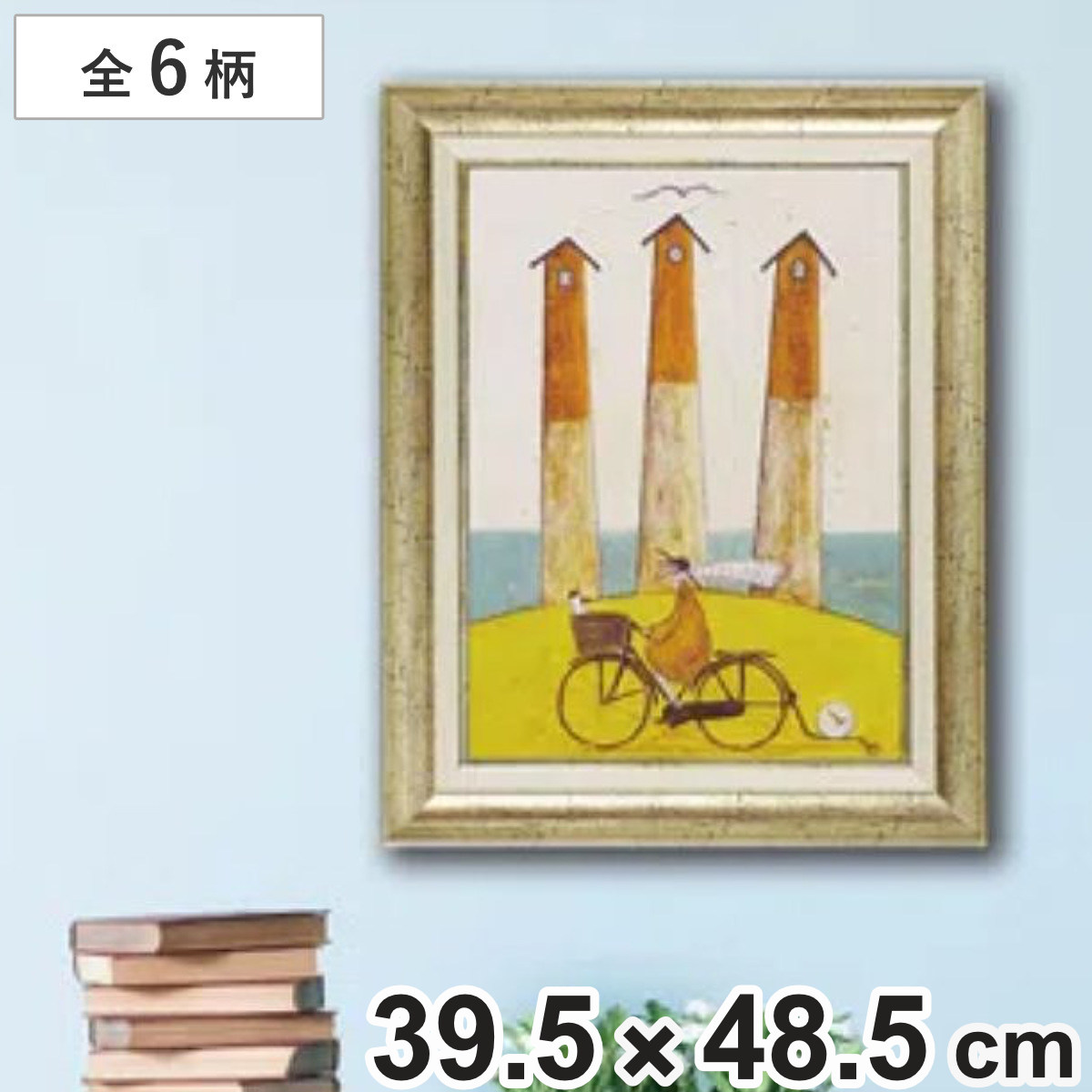 アートフレーム サムトフト 39.5×48.5cm ゴールド 木目 アンティーク