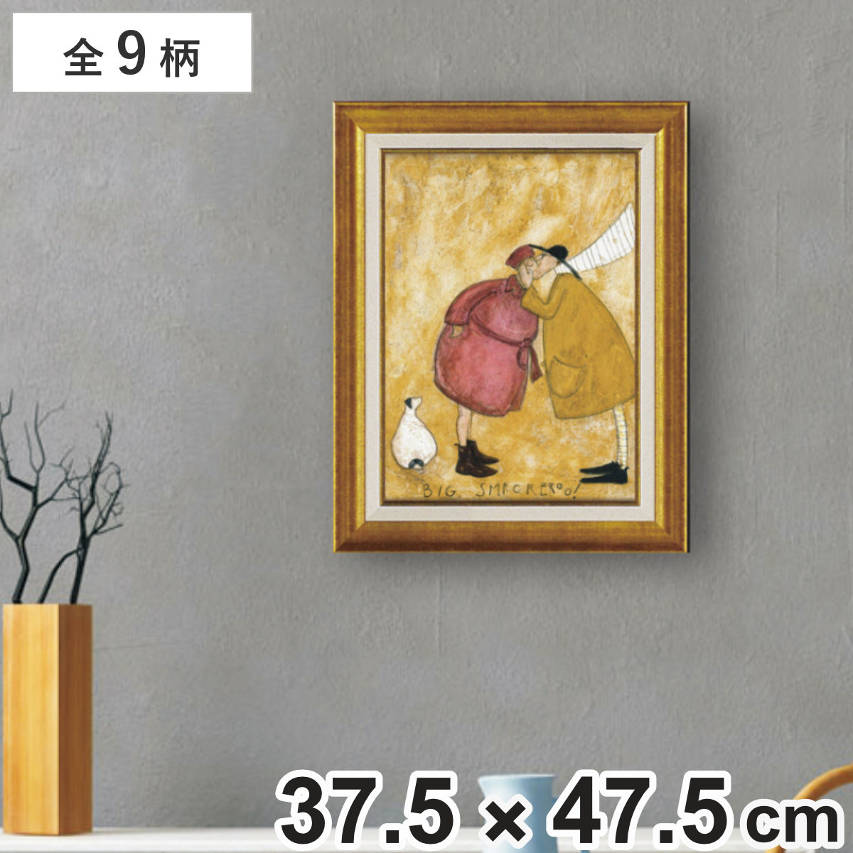 アートフレーム サムトフト 37.5×47.5cm ゴールド 木目 アンティーク