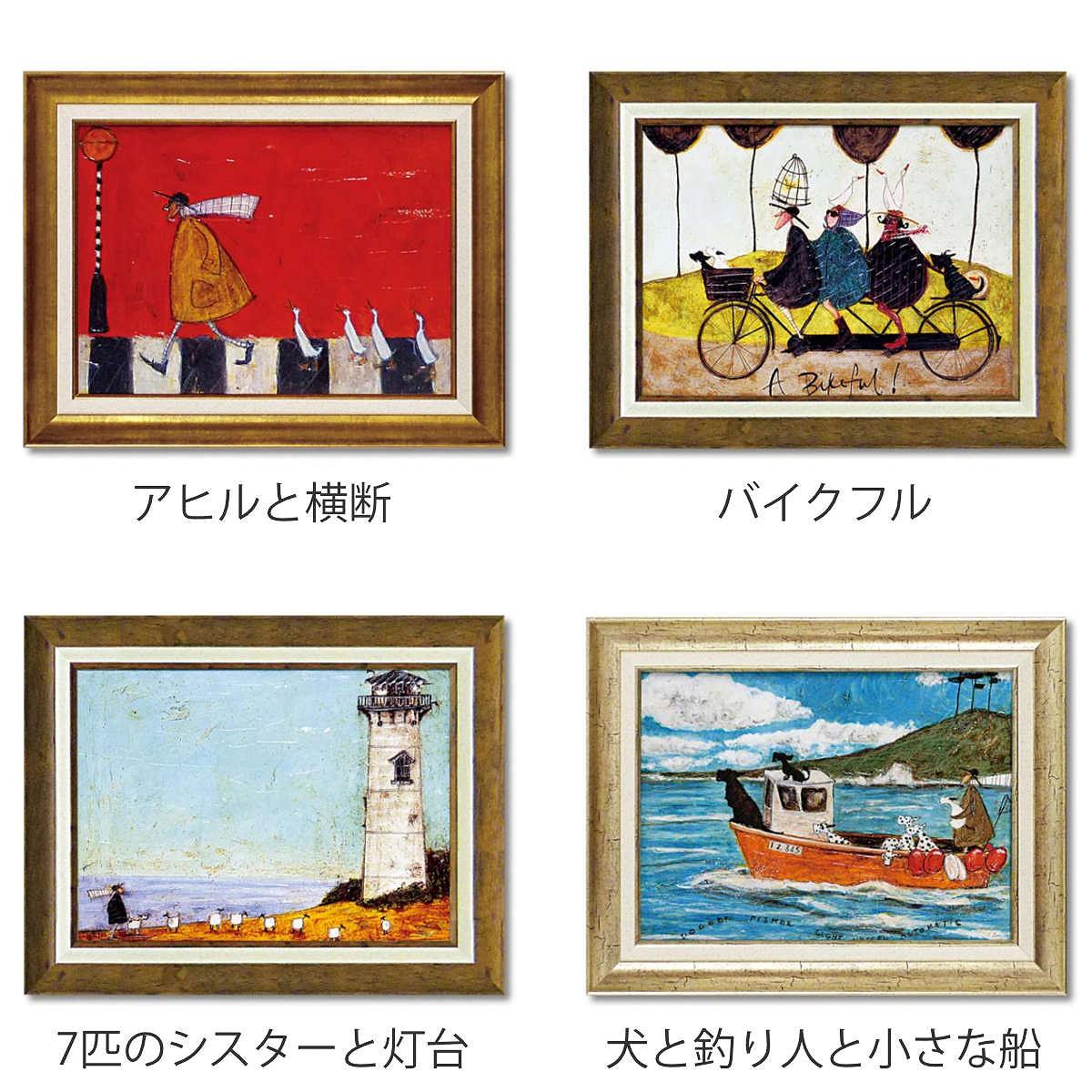 アートフレーム サムトフト 47.5×37.5cm ゴールド 木目 アンティーク