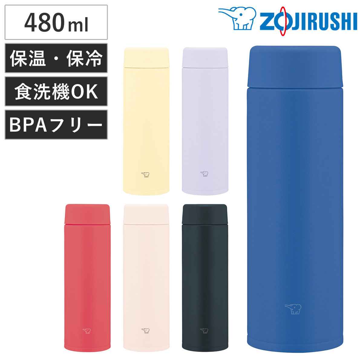 象印（ZOJIRUSHI） 水筒 480ml ステンレスマグ スクリュータイプ