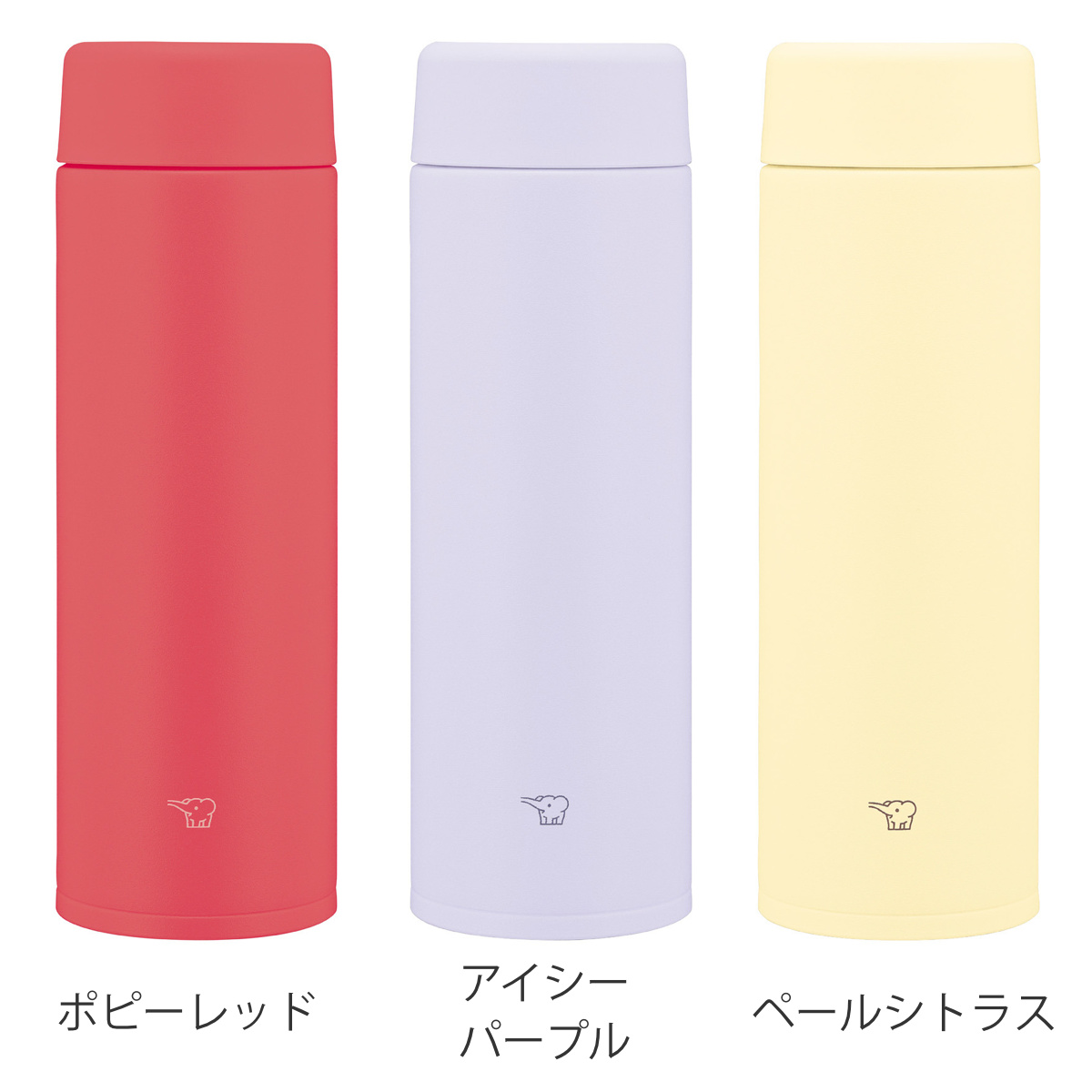 象印（ZOJIRUSHI） 水筒 480ml ステンレスマグ スクリュータイプ