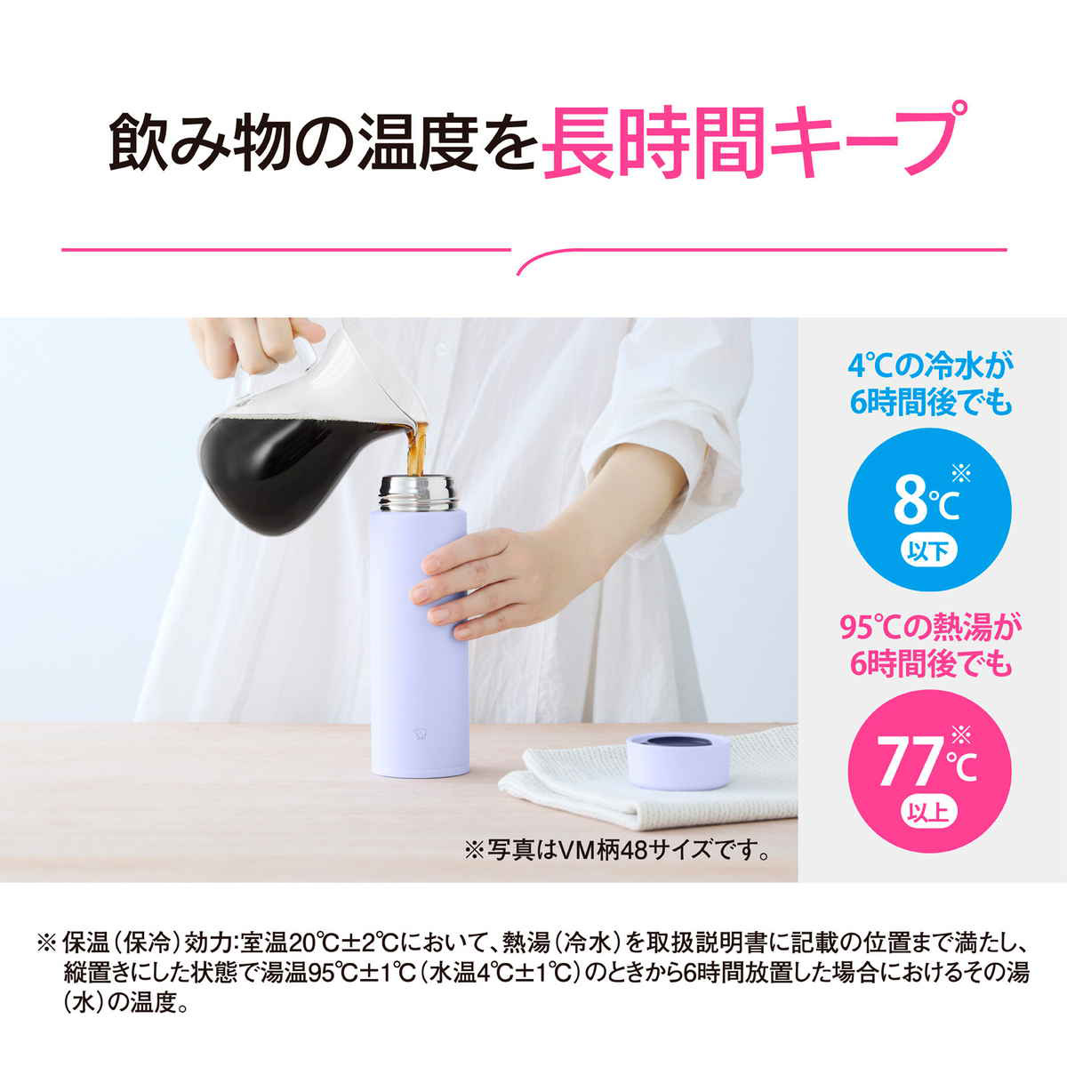 象印（ZOJIRUSHI） 水筒 480ml ステンレスマグ スクリュータイプ