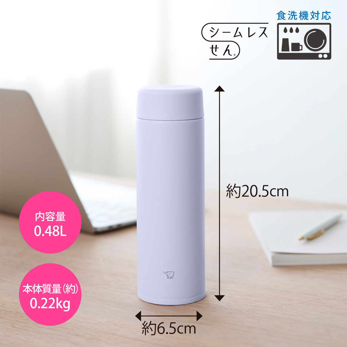 ZOJIRUSHI 象印 ステンレスマグ 480ml JFL CUP 象印（ZOJIRUSHI） 水筒 480ml ステンレスマグ スクリュータイプ