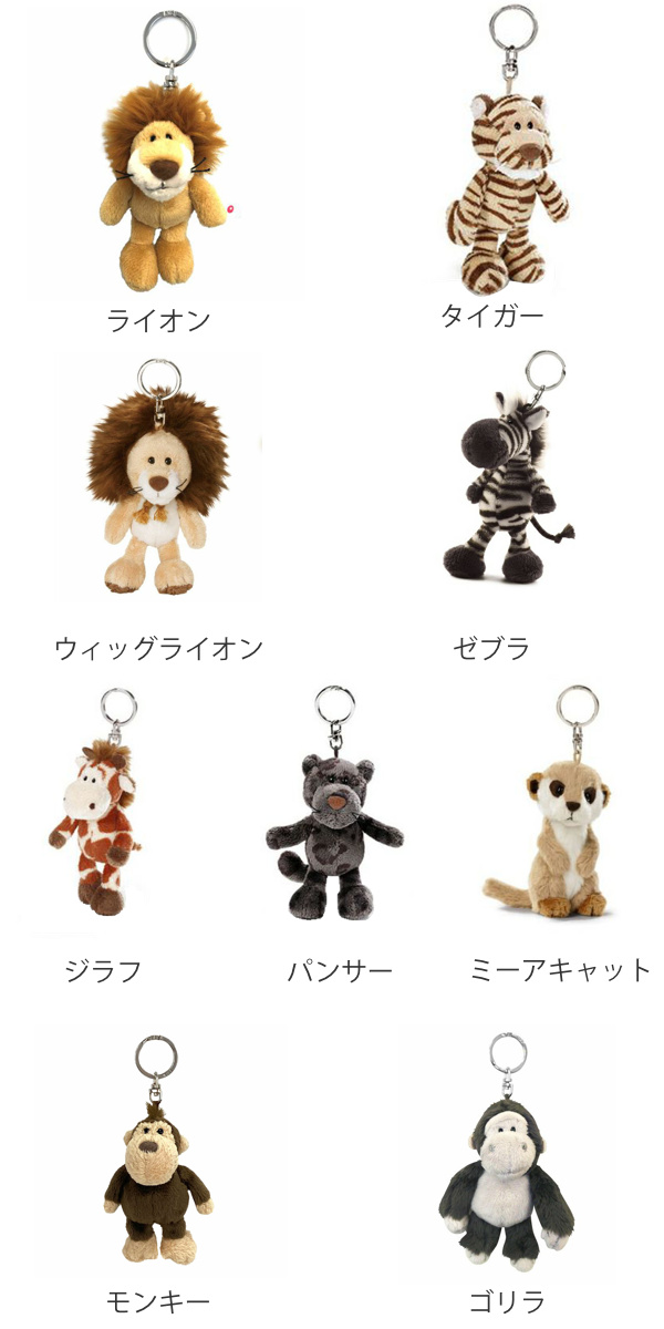 アントレックス キーホルダー ビーンバッグ アニマル マスコット 10cm