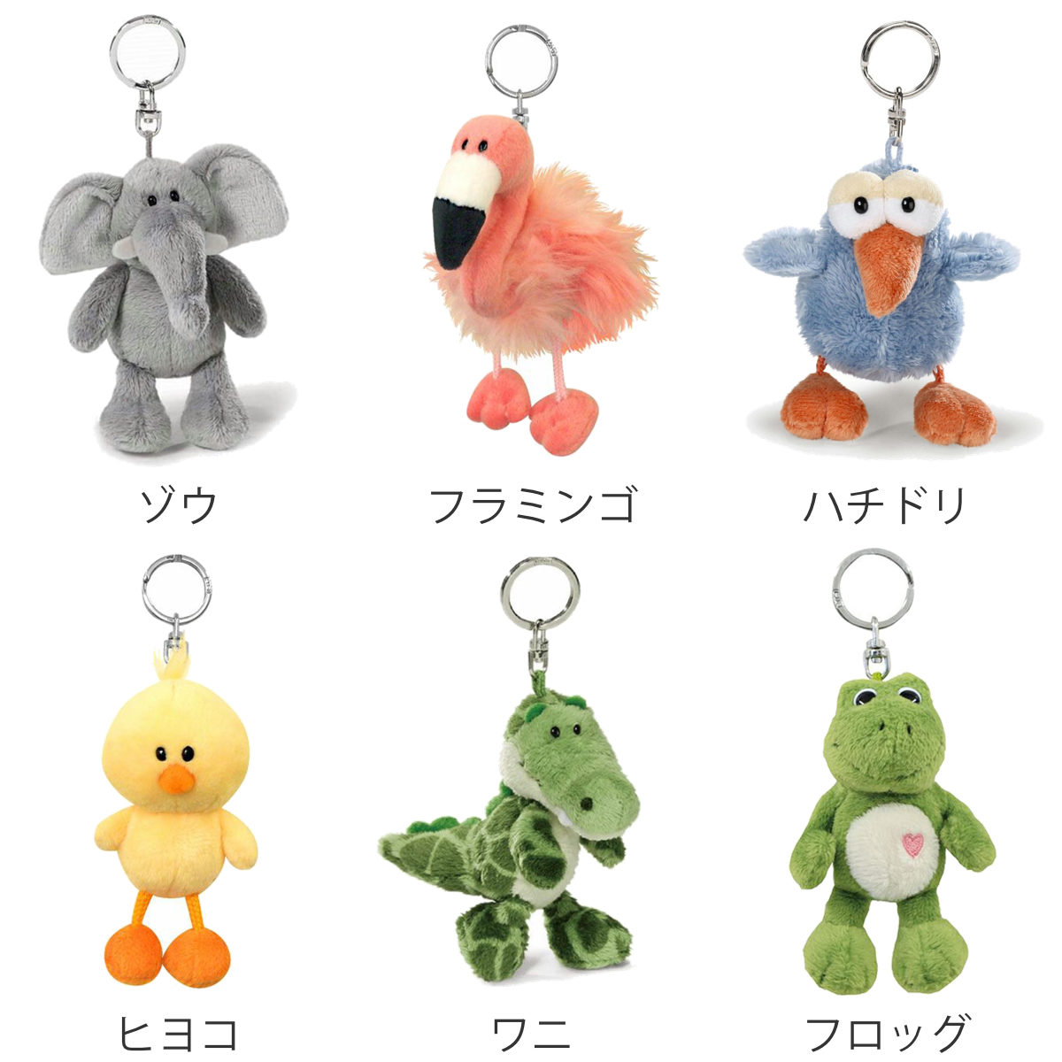 アントレックス キーホルダー ビーンバッグ アニマル ドラゴン