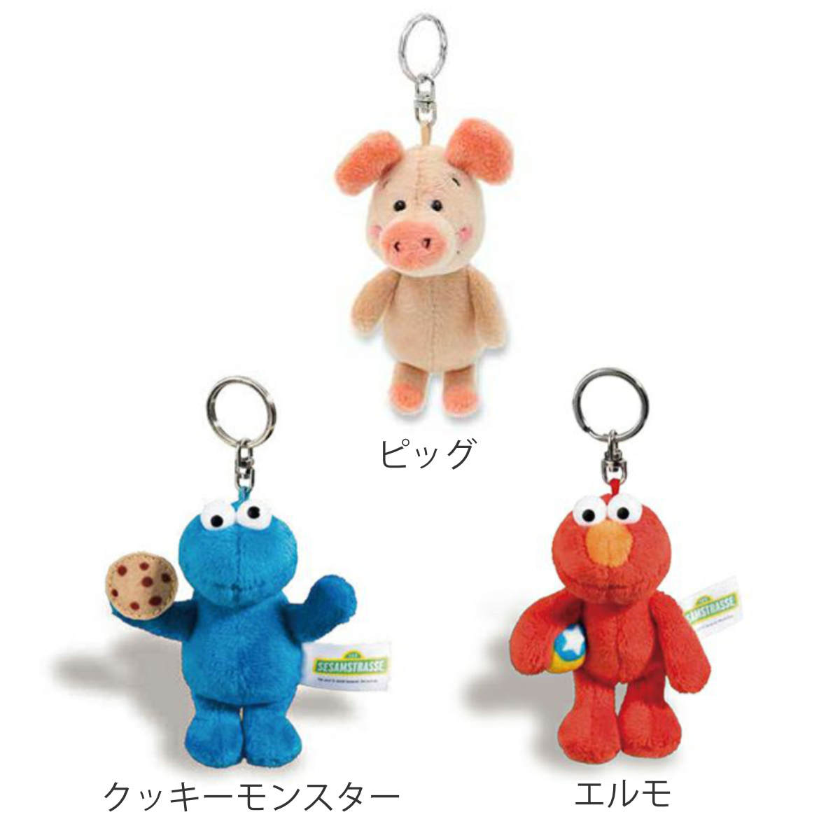 アントレックス キーホルダー ビーンバッグ サニーデイズ セサミ