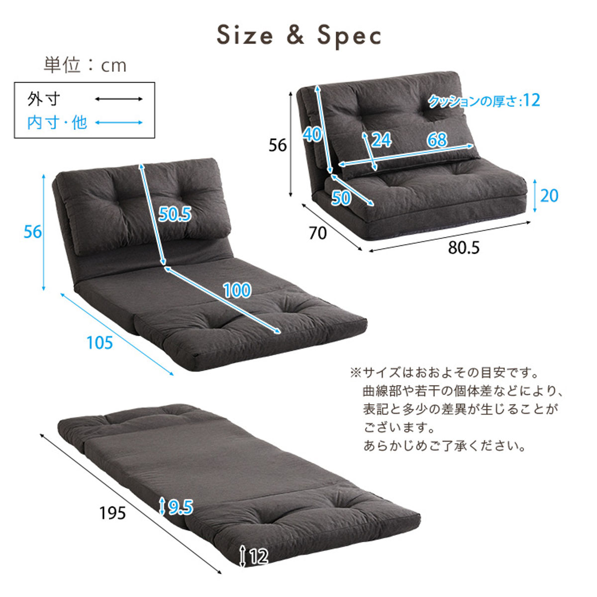 ホームテイスト（HOME taste） 座椅子 1.5人掛け 3wayソファ 幅80cm