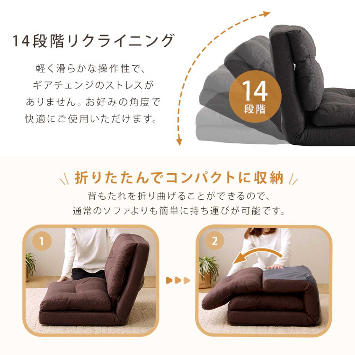 ホームテイスト（HOME taste） 座椅子 1.5人掛け 3wayソファ 幅80cm