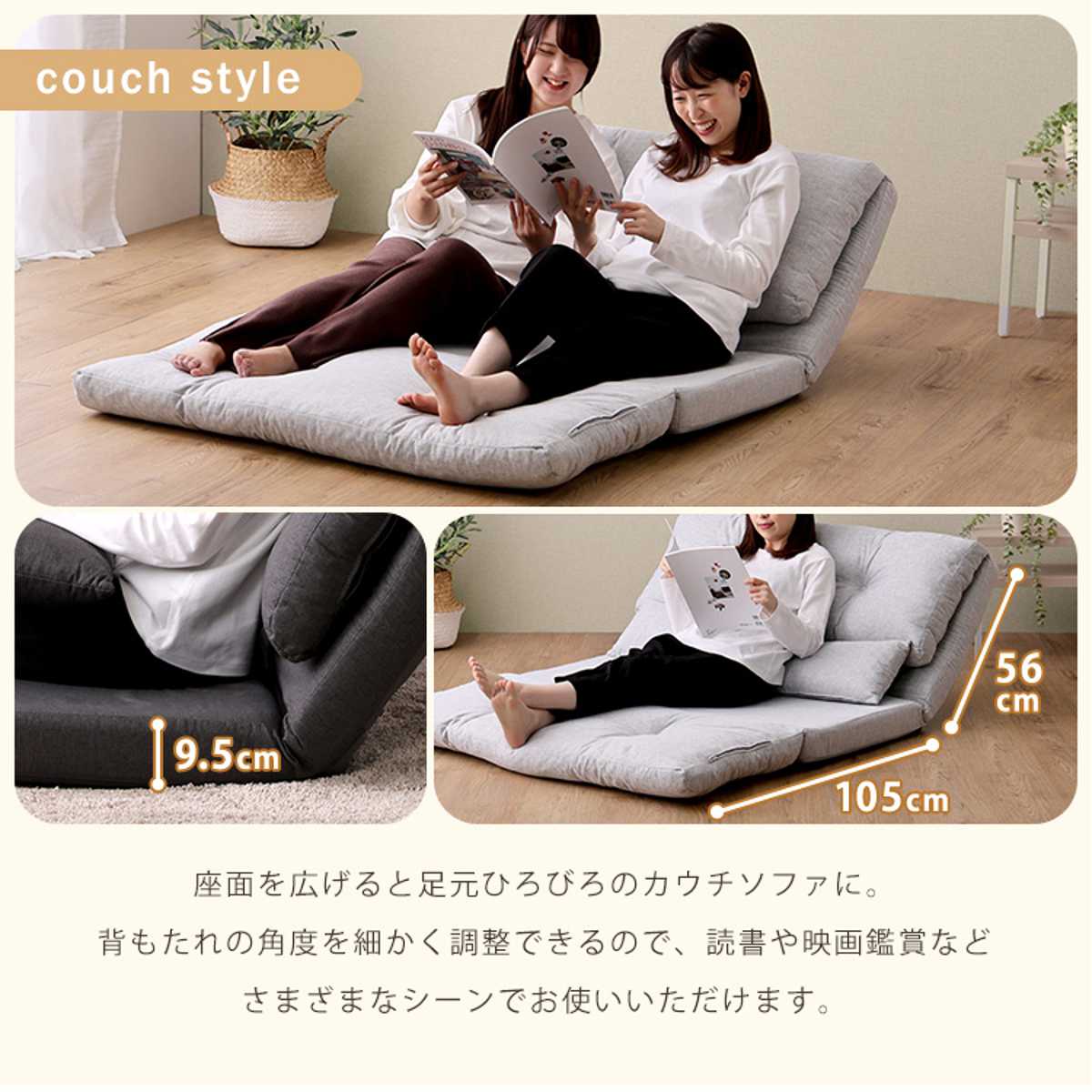 ホームテイスト（HOME taste） 座椅子 2人掛け 3wayソファ 幅110cm