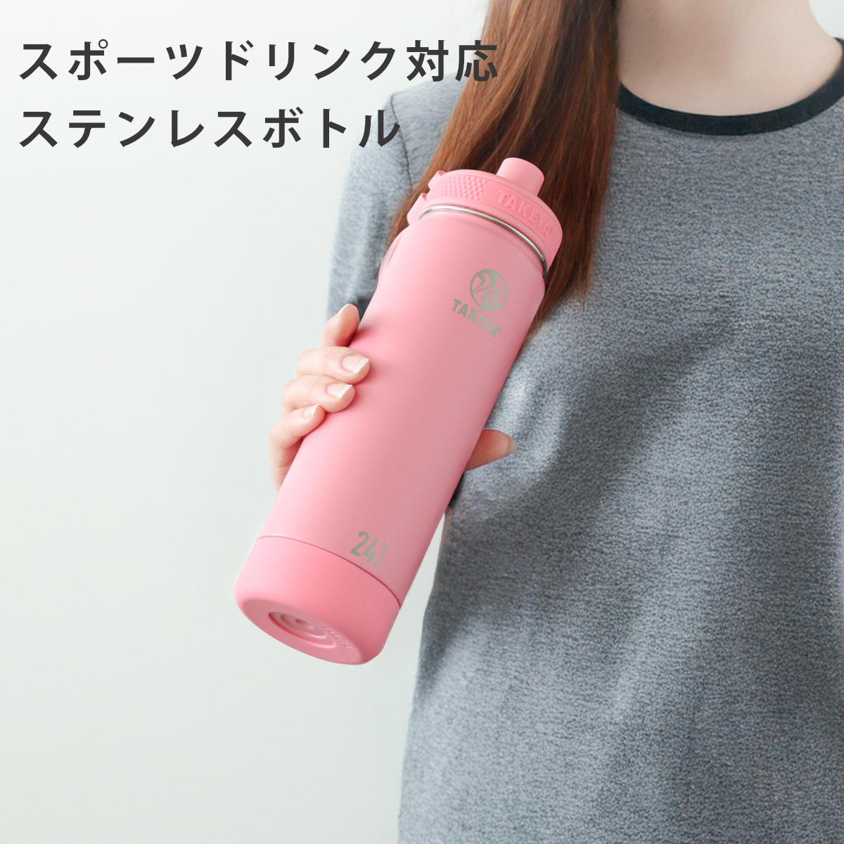 TAKEYA FLASK 水筒 700ml アクティブライン2 タケヤフラスク 0.7L