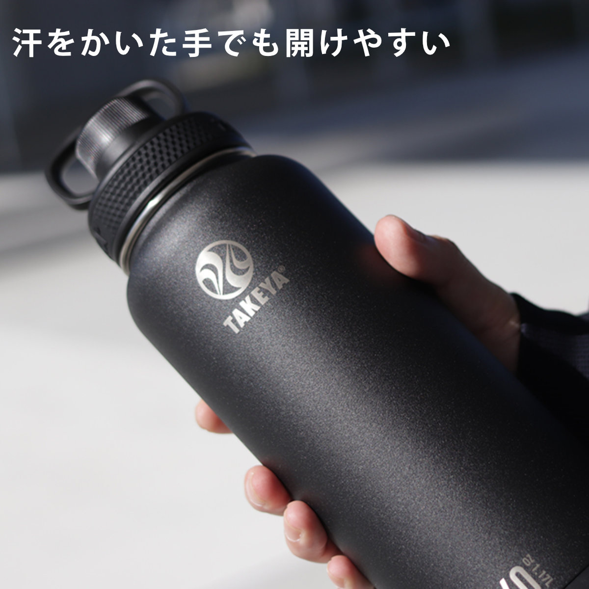 TAKEYA FLASK 水筒 700ml アクティブライン2 タケヤフラスク 0.7L