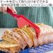ケーキナイフ coox カッティングサーバー ( 食洗機対応 カッティング ナイフ サーバー ケーキサーバー シリコン ) 関連画像1