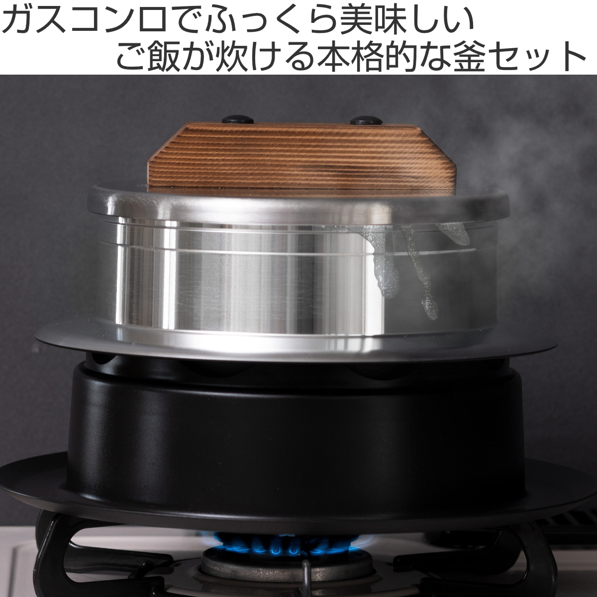 ウルシヤマ金属工業 炊飯鍋 2合炊き ガス火専用 謹製 釜炊き三昧 極