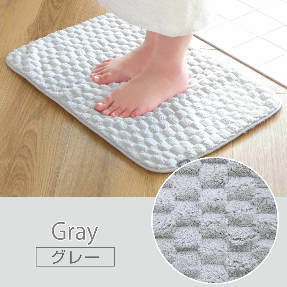 CB JAPAN（シービージャパン） バスマット カラリポコ 40×60cm （ お