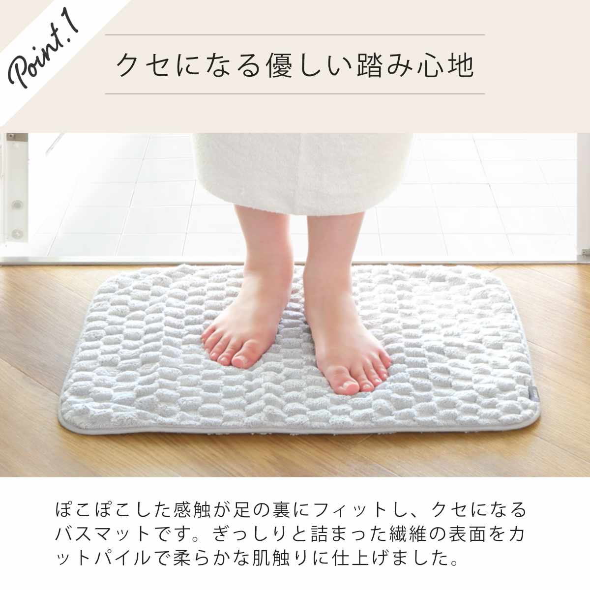 CB JAPAN（シービージャパン） バスマット カラリポコ 40×60cm （ お