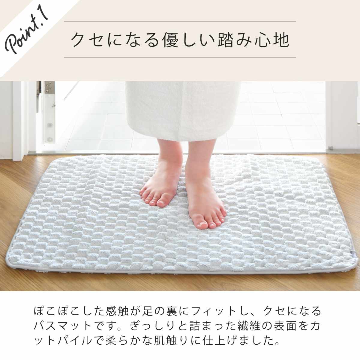 CB JAPAN（シービージャパン） バスマット カラリポコ 50×80cm （ お