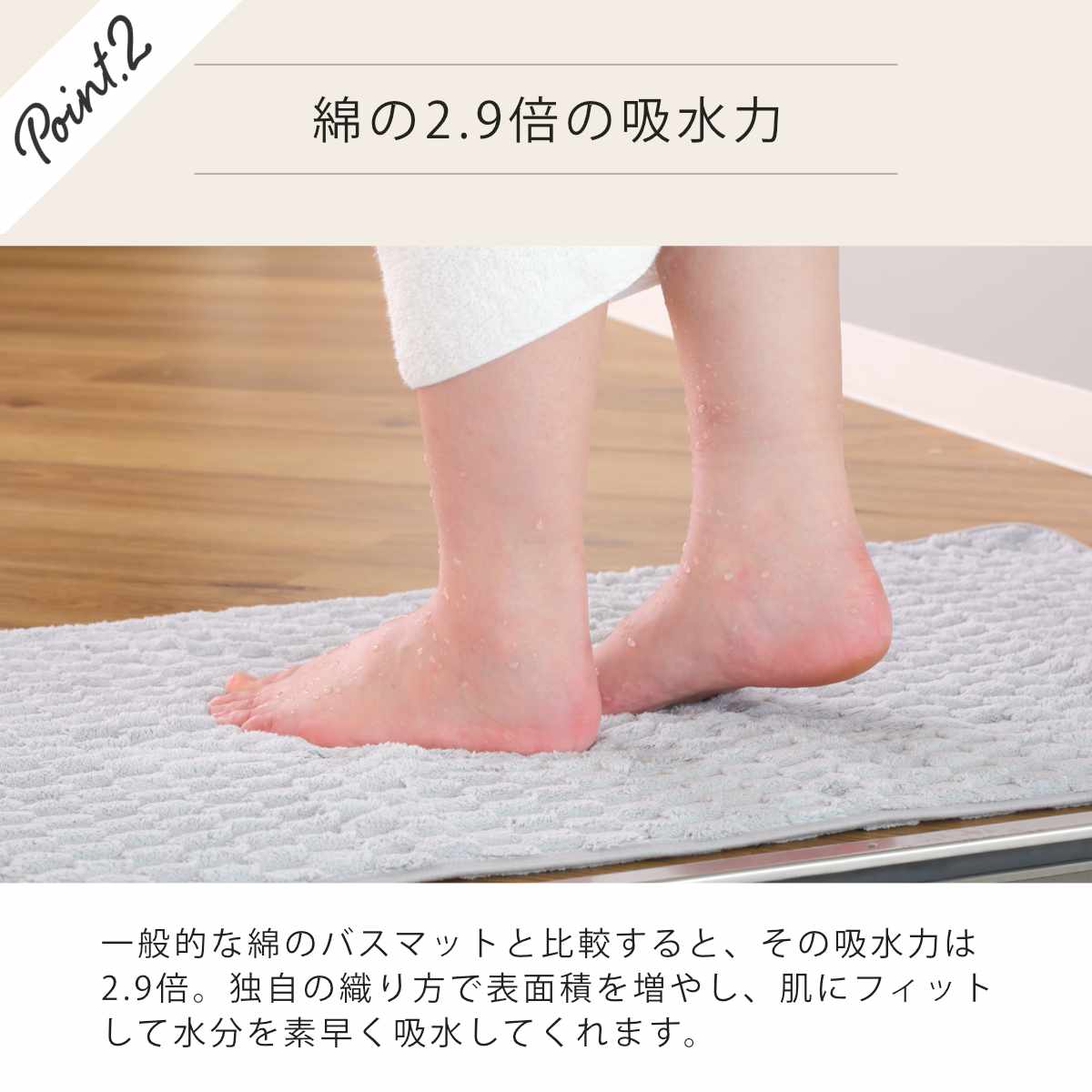 CB JAPAN（シービージャパン） バスマット カラリポコ 50×80cm （ お