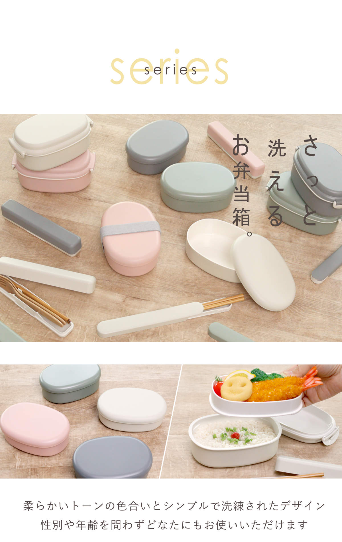 HAKOYA スリムトリオセット 箸 スプーン フォーク （ カトラリー