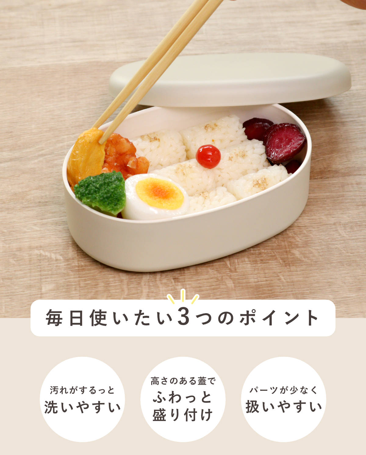HAKOYA 弁当箱 さっと洗えるお弁当箱 プレミアム 480ml （ お弁当箱