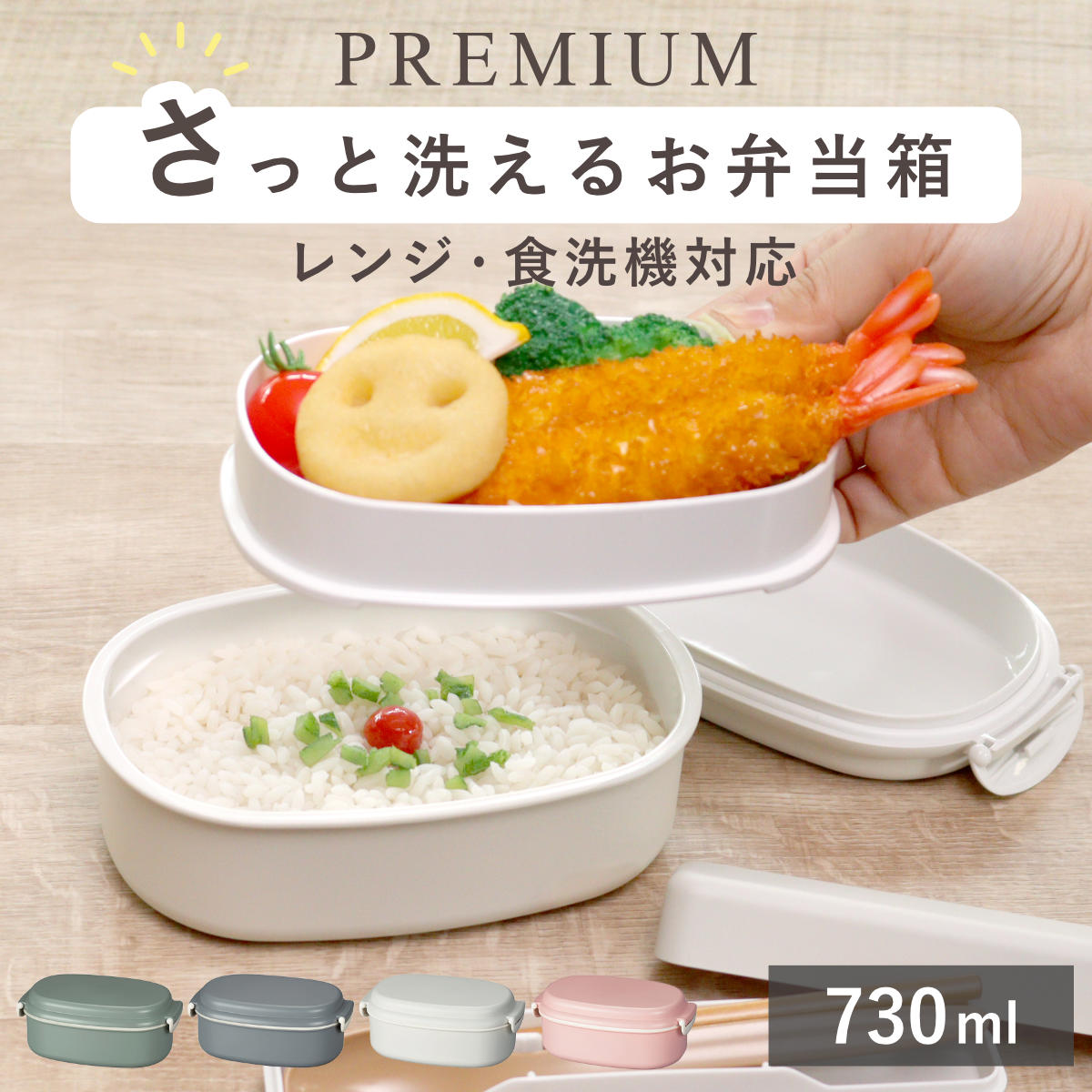 ファンファレ　risou no Coffee 2箱分(60包) 楽天市場】お弁当箱 ミンファーリ スクエアランチ 2段 600ml
