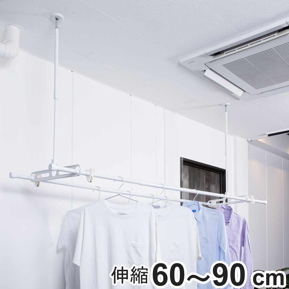 タカラ産業 室内物干し 天吊り室内物干し 物干し DRY・WAVE 長さ60cm