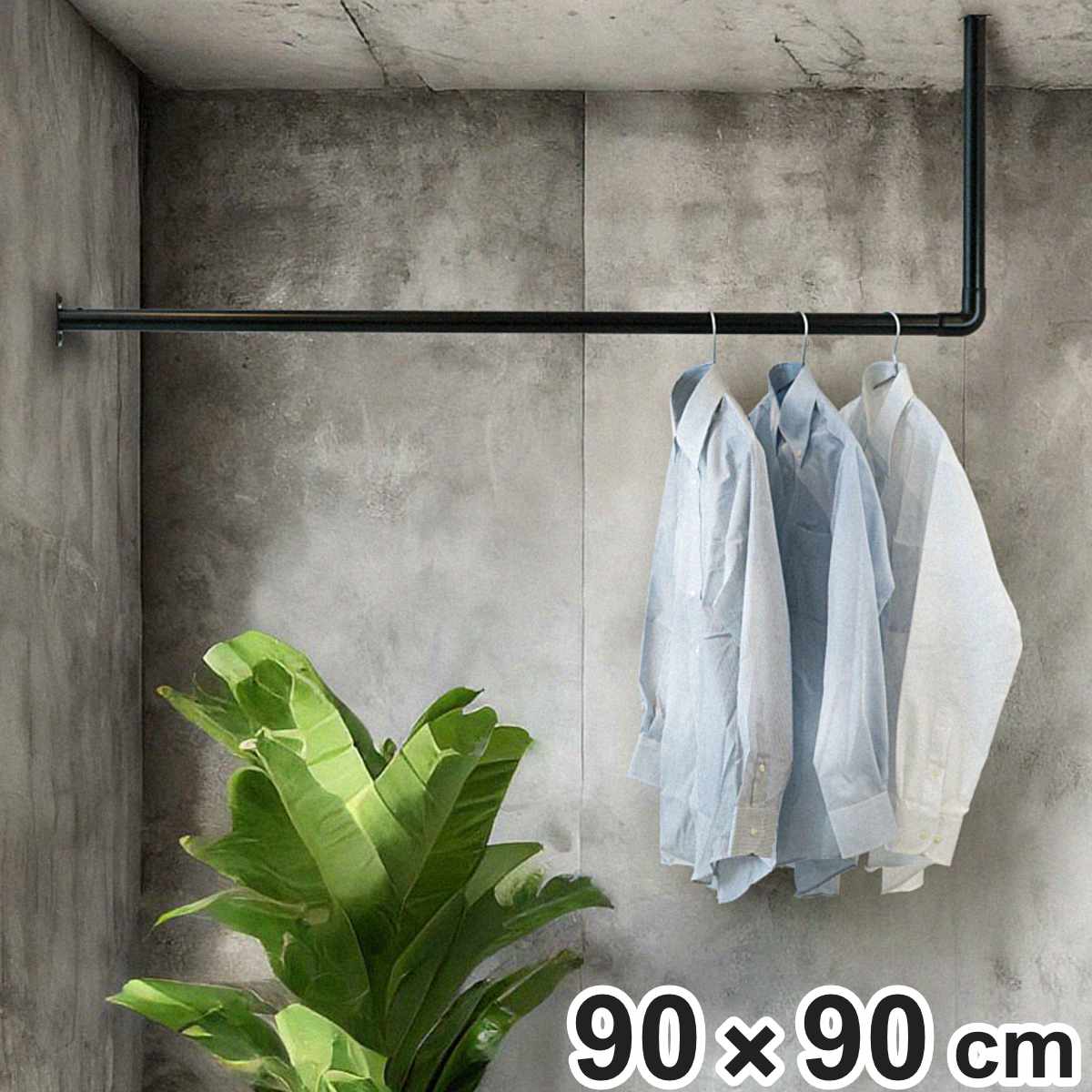 タカラ産業 室内物干し DRY・WAVE 天井付L型ハンギングパイプ 物干し