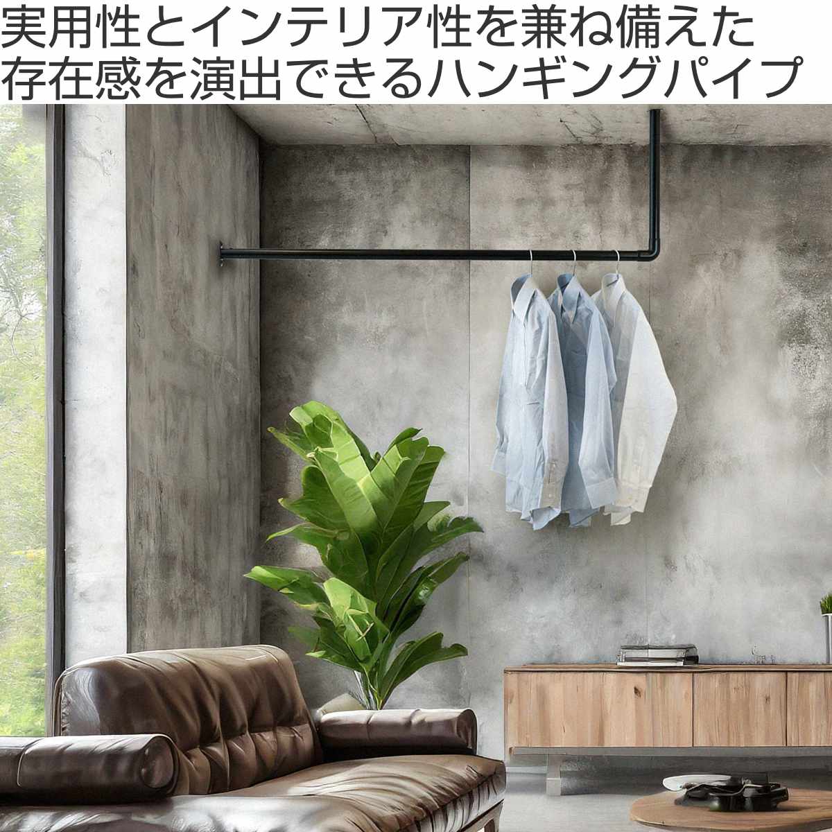 室内物干し DRY・WAVE 天井付L型ハンギングパイプ 物干し 約 90×180cm （ 天井付け物干し L型 ハンギングパイプ ドライ・ウェーブ 日本製 ）の画像